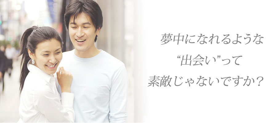 徳島婚活情報 婚活イベント 新春の出逢いは餅つきにあり は平成26年1月12日 日 開催なのだ アラフォーからの婚活 合コン相手を探すなら